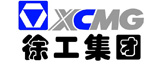 徐工集團
